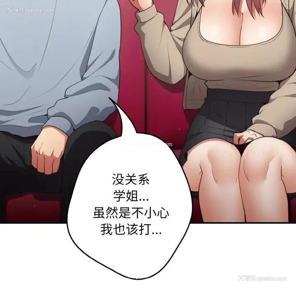 104P - 游戏不能这样玩