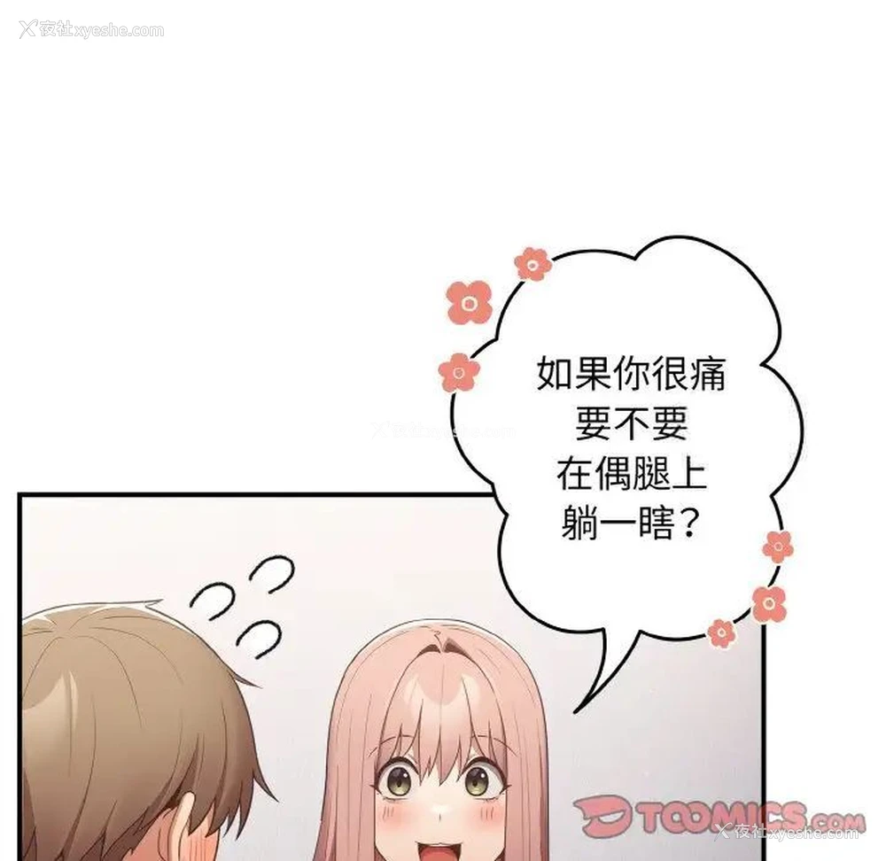 105P - 游戏不能这样玩