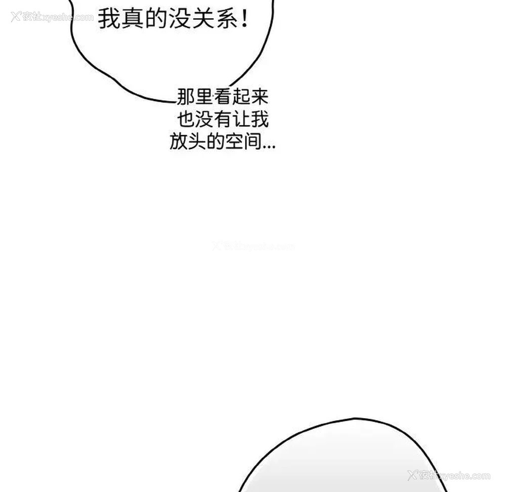107P - 游戏不能这样玩