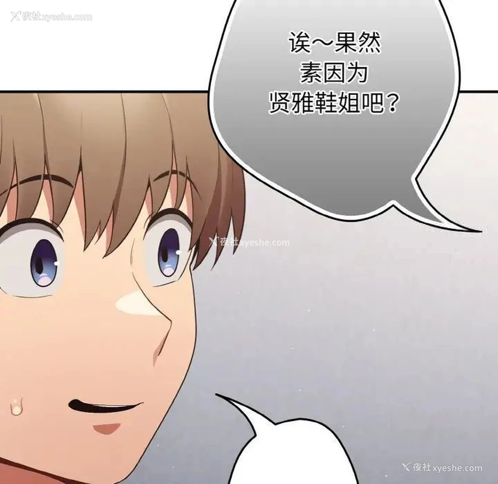 108P - 游戏不能这样玩