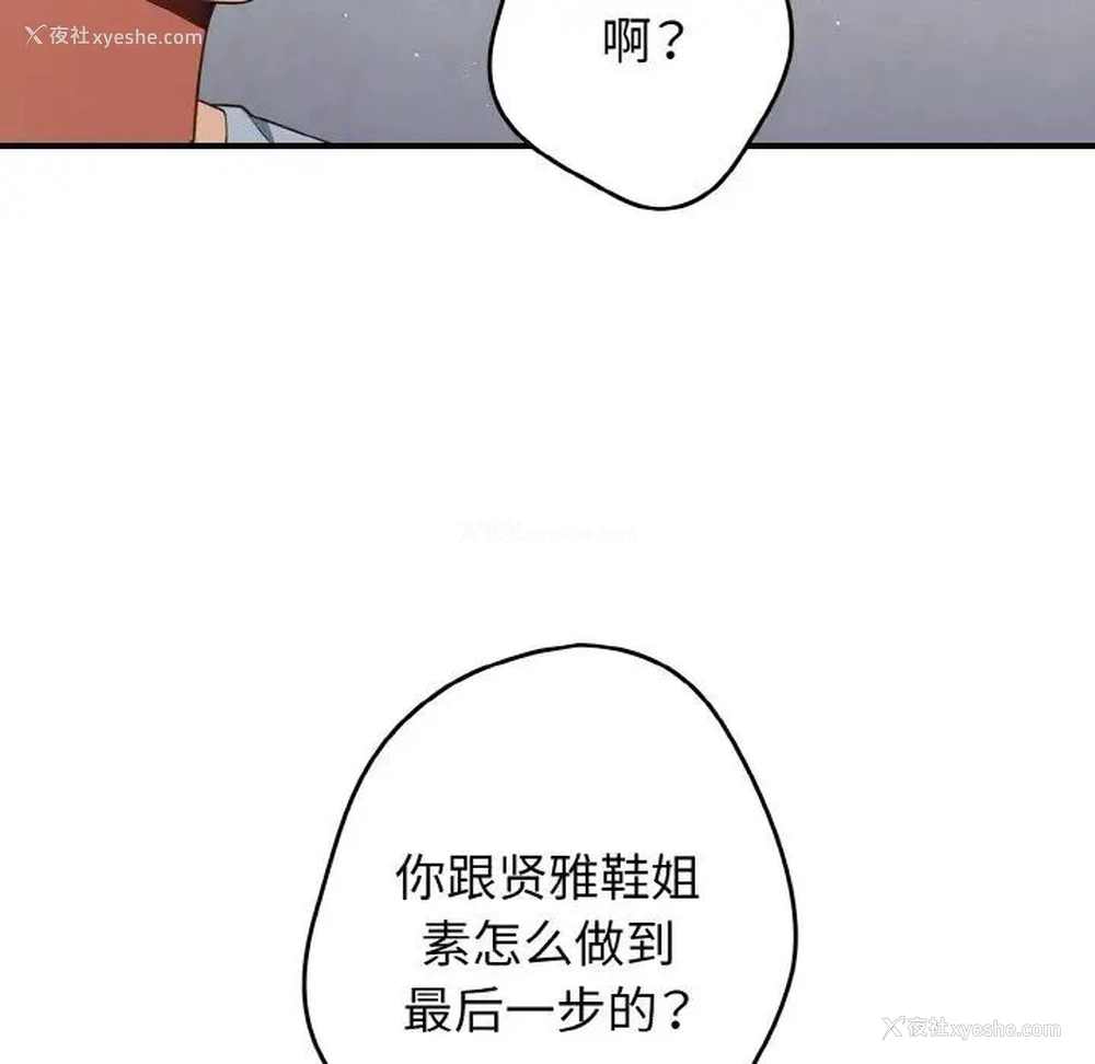 109P - 游戏不能这样玩