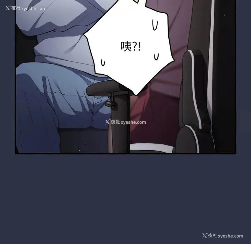 10P - 游戏不能这样玩