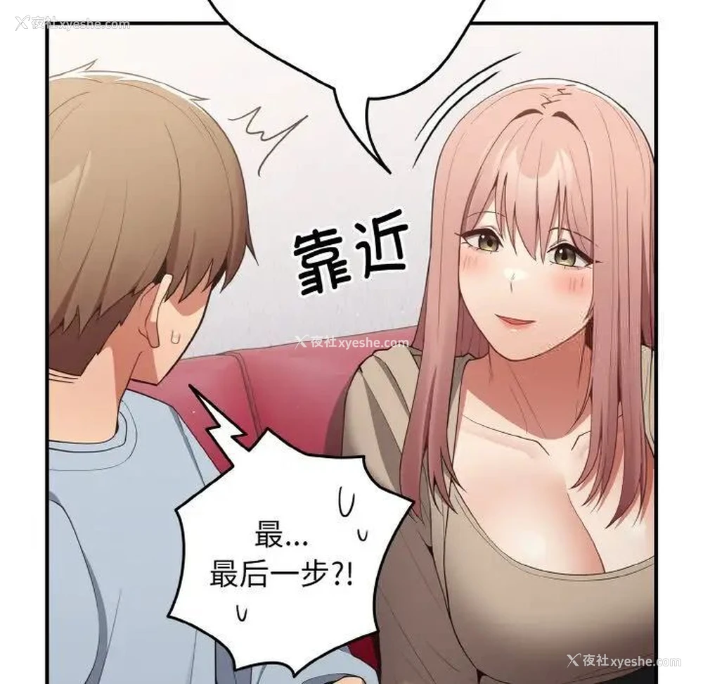 110P - 游戏不能这样玩