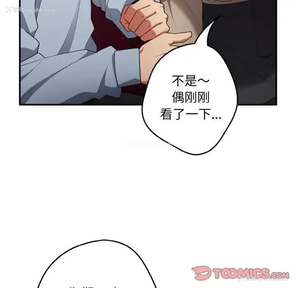 111P - 游戏不能这样玩
