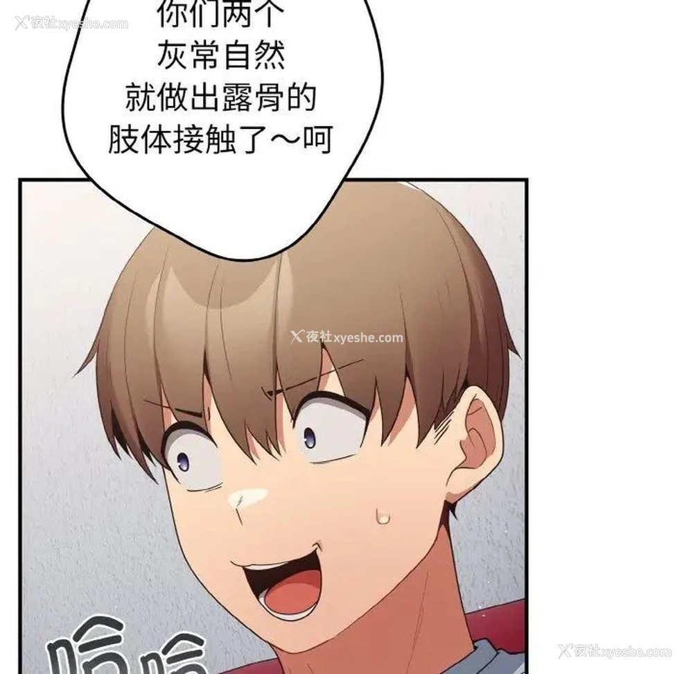 112P - 游戏不能这样玩