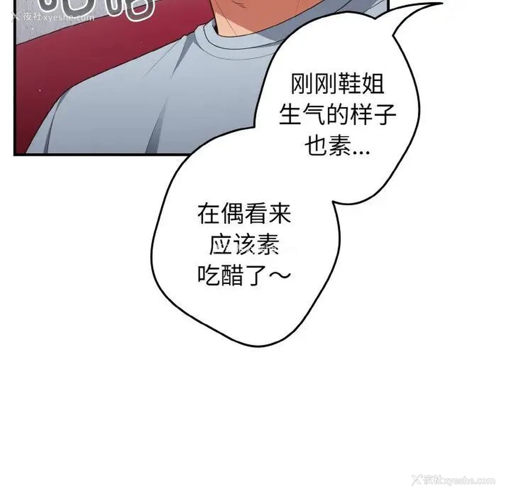 113P - 游戏不能这样玩