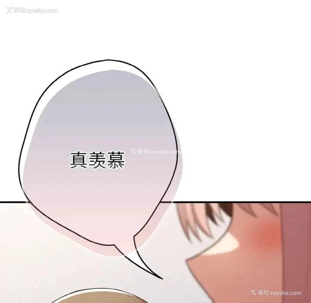 114P - 游戏不能这样玩