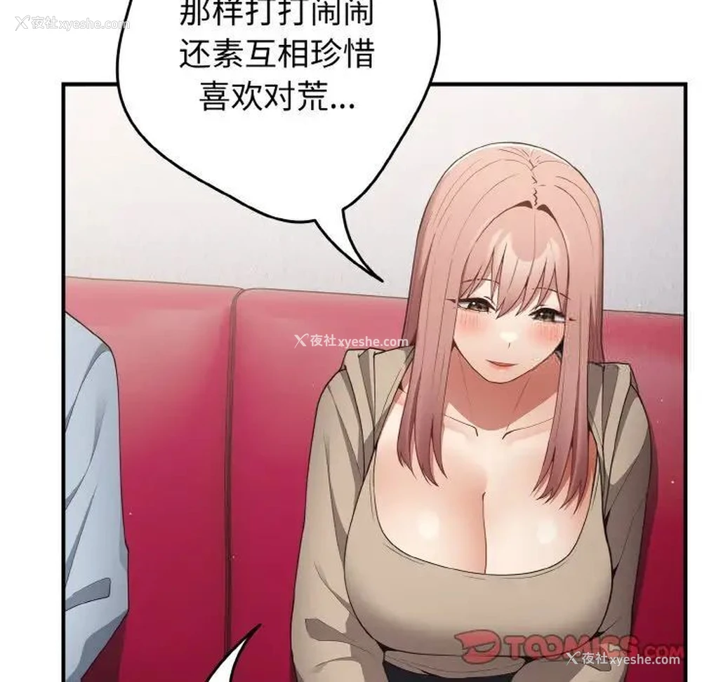 117P - 游戏不能这样玩