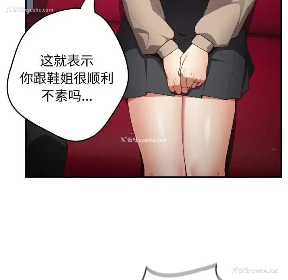 118P - 游戏不能这样玩