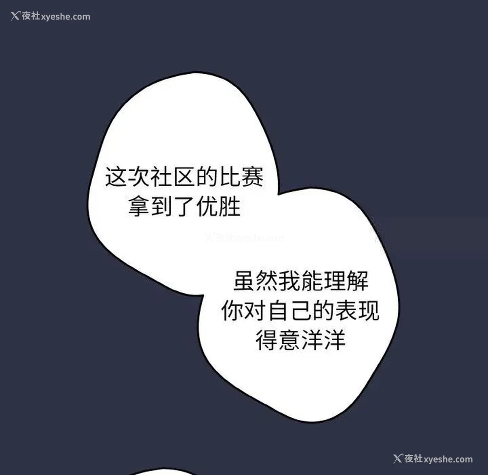 11P - 游戏不能这样玩
