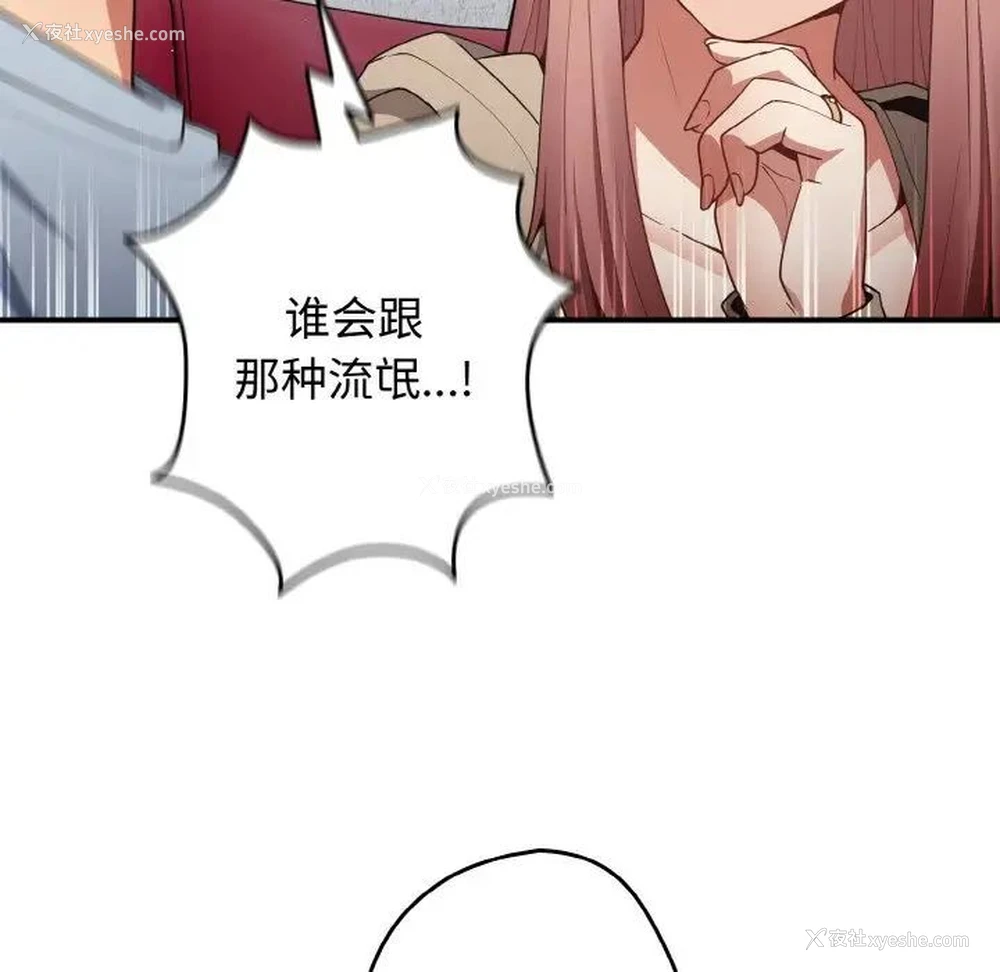 120P - 游戏不能这样玩