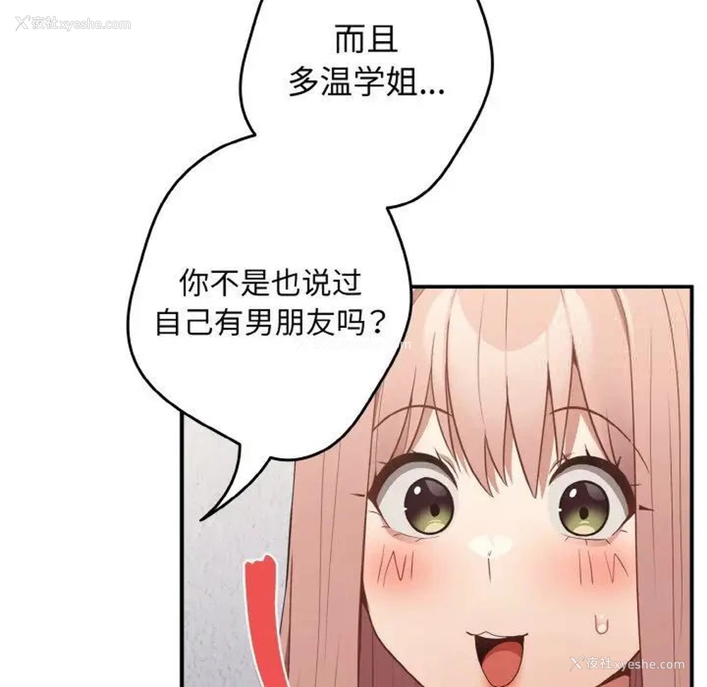 121P - 游戏不能这样玩