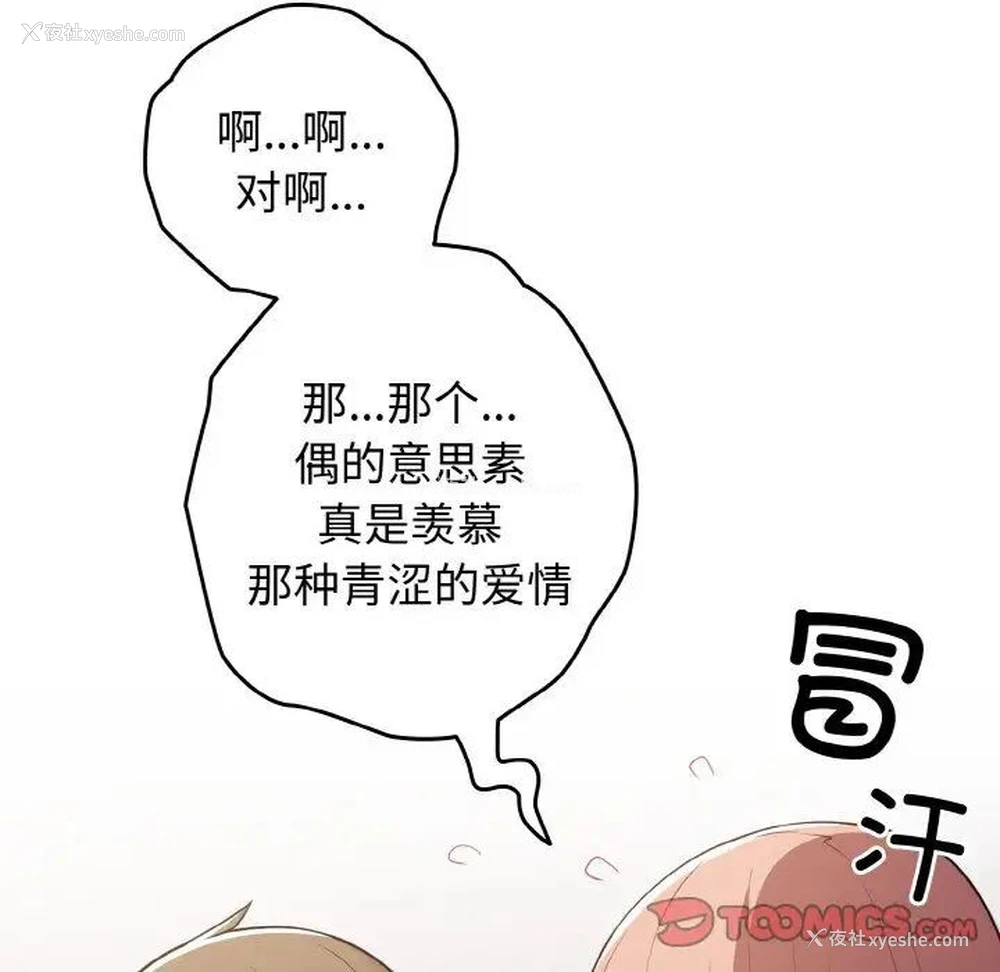 123P - 游戏不能这样玩