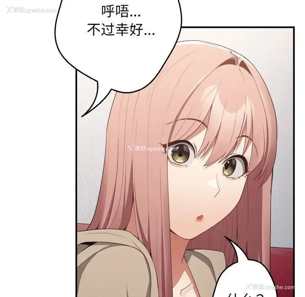 126P - 游戏不能这样玩