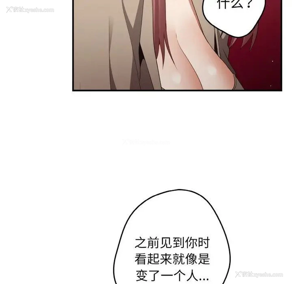 127P - 游戏不能这样玩