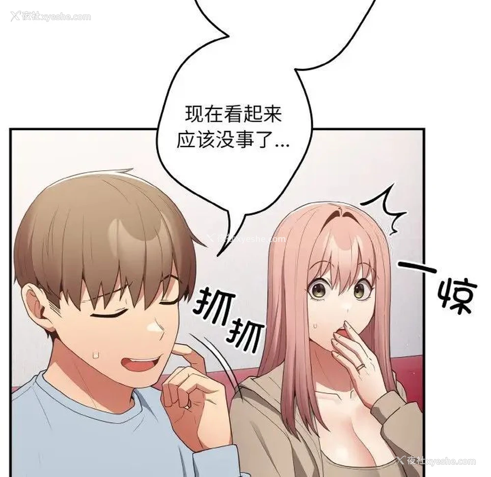 128P - 游戏不能这样玩