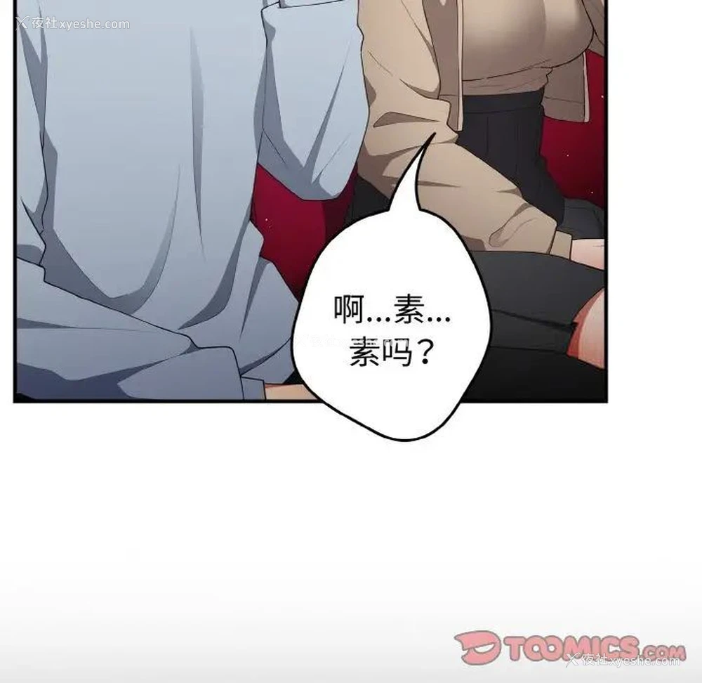 129P - 游戏不能这样玩