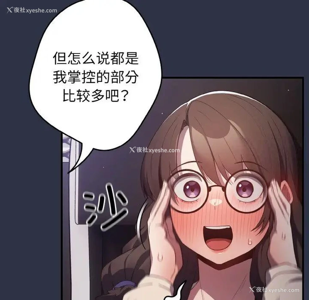 12P - 游戏不能这样玩