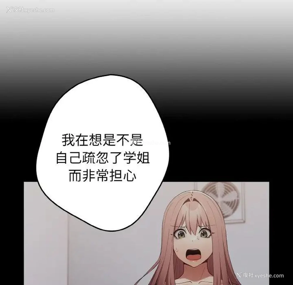 130P - 游戏不能这样玩