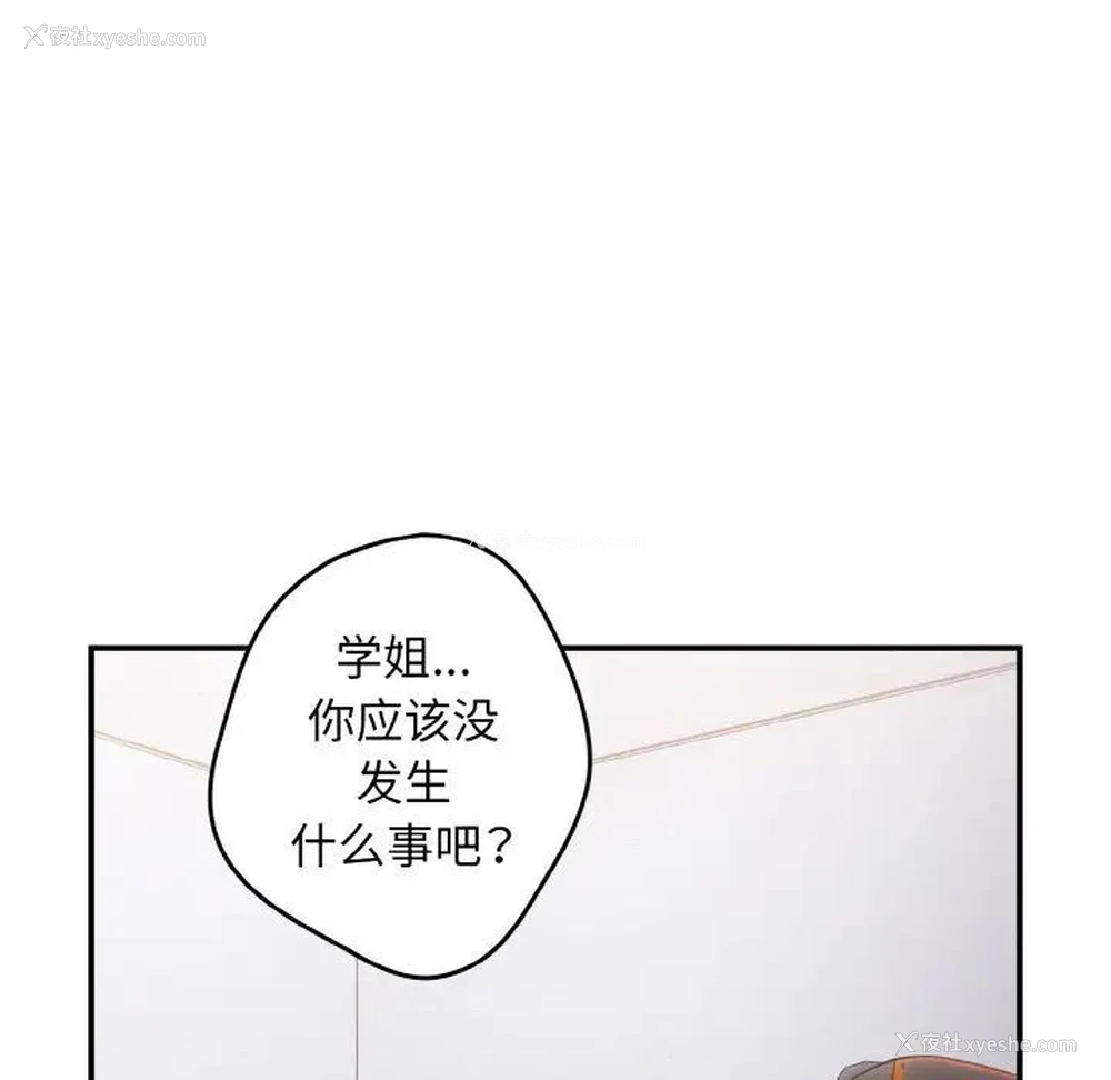 133P - 游戏不能这样玩