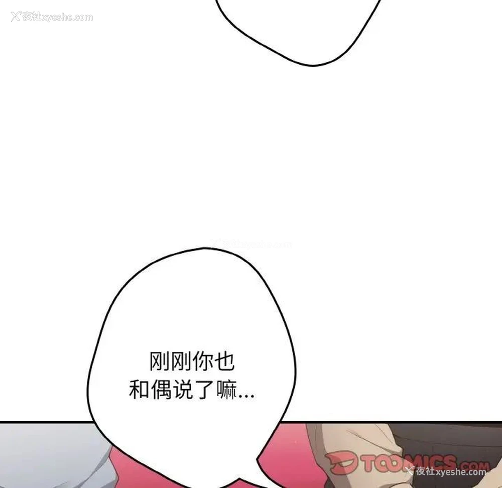 135P - 游戏不能这样玩