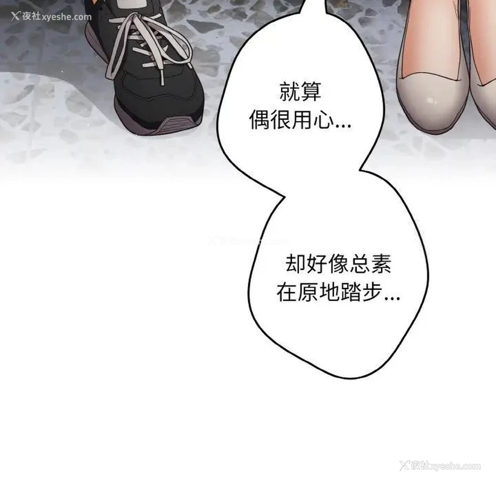 137P - 游戏不能这样玩