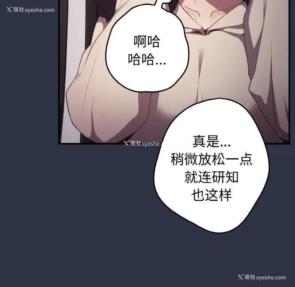 13P - 游戏不能这样玩