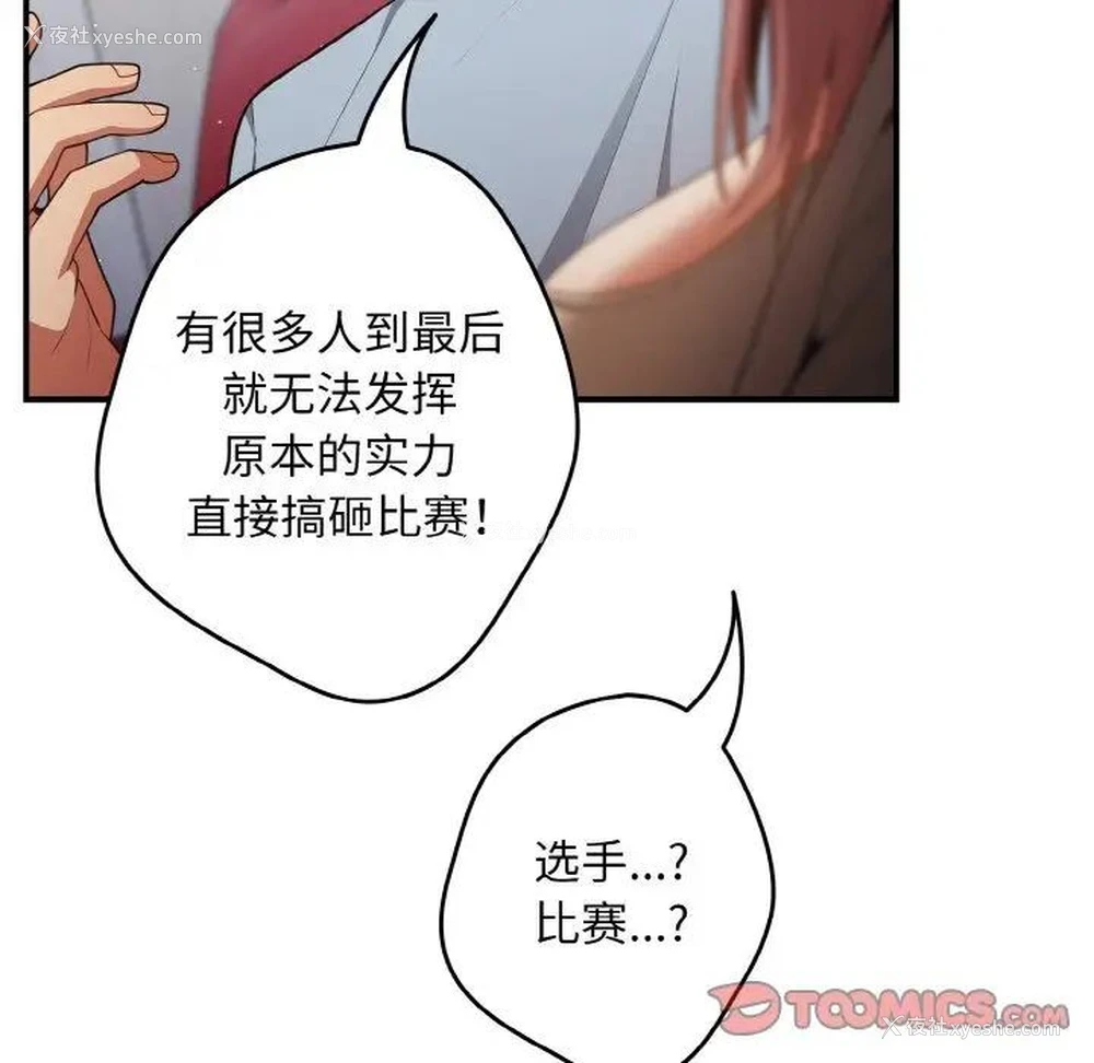 141P - 游戏不能这样玩