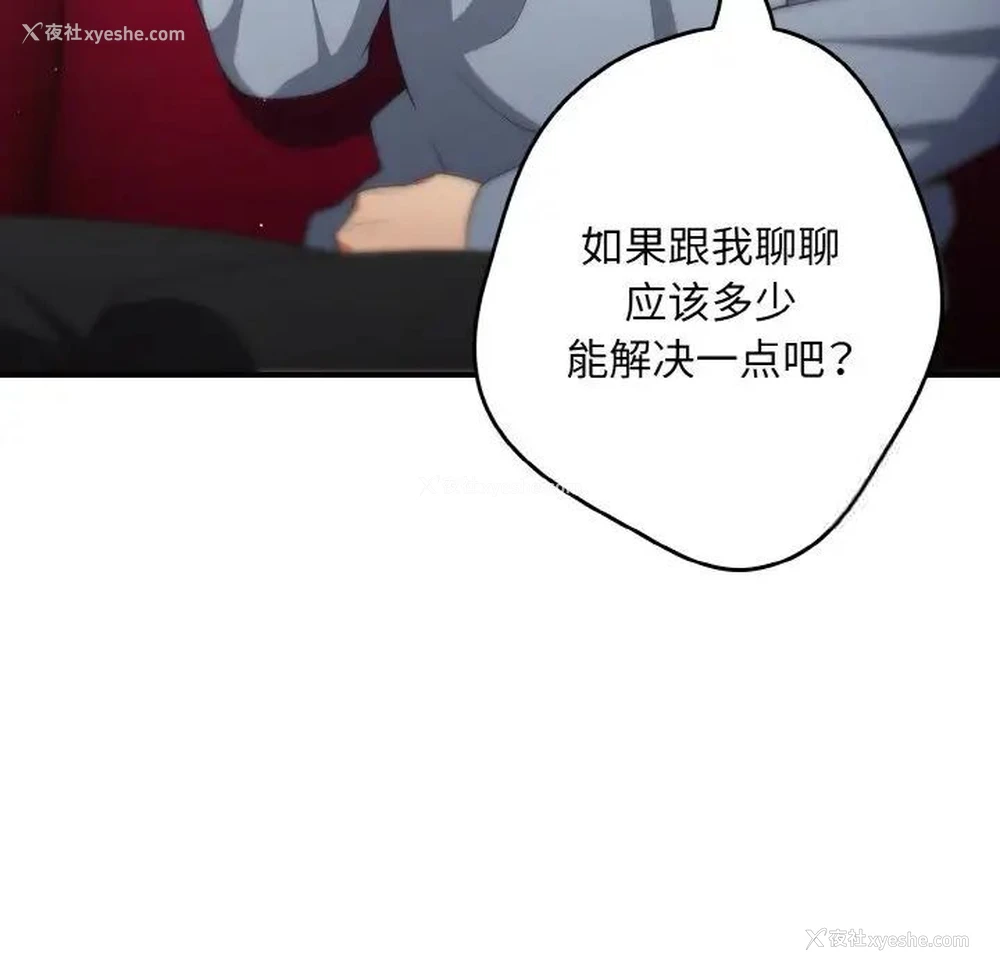 146P - 游戏不能这样玩