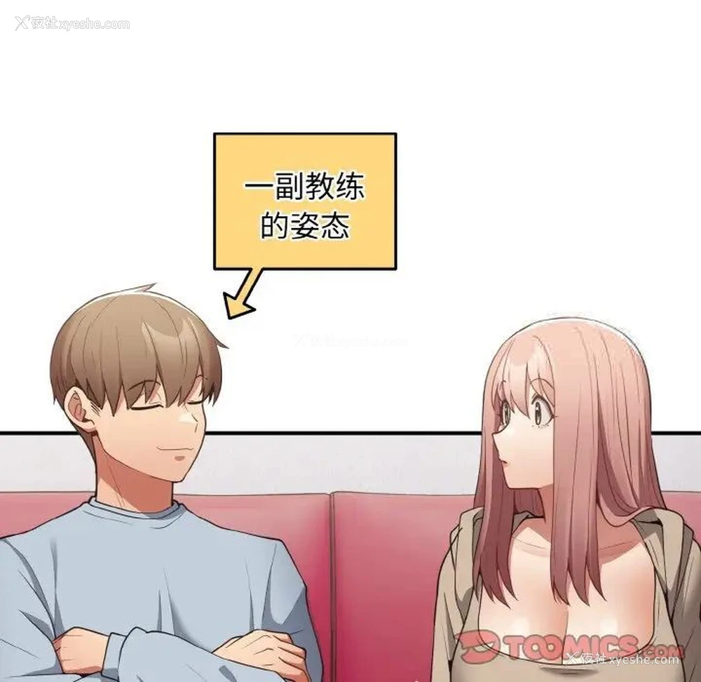 147P - 游戏不能这样玩