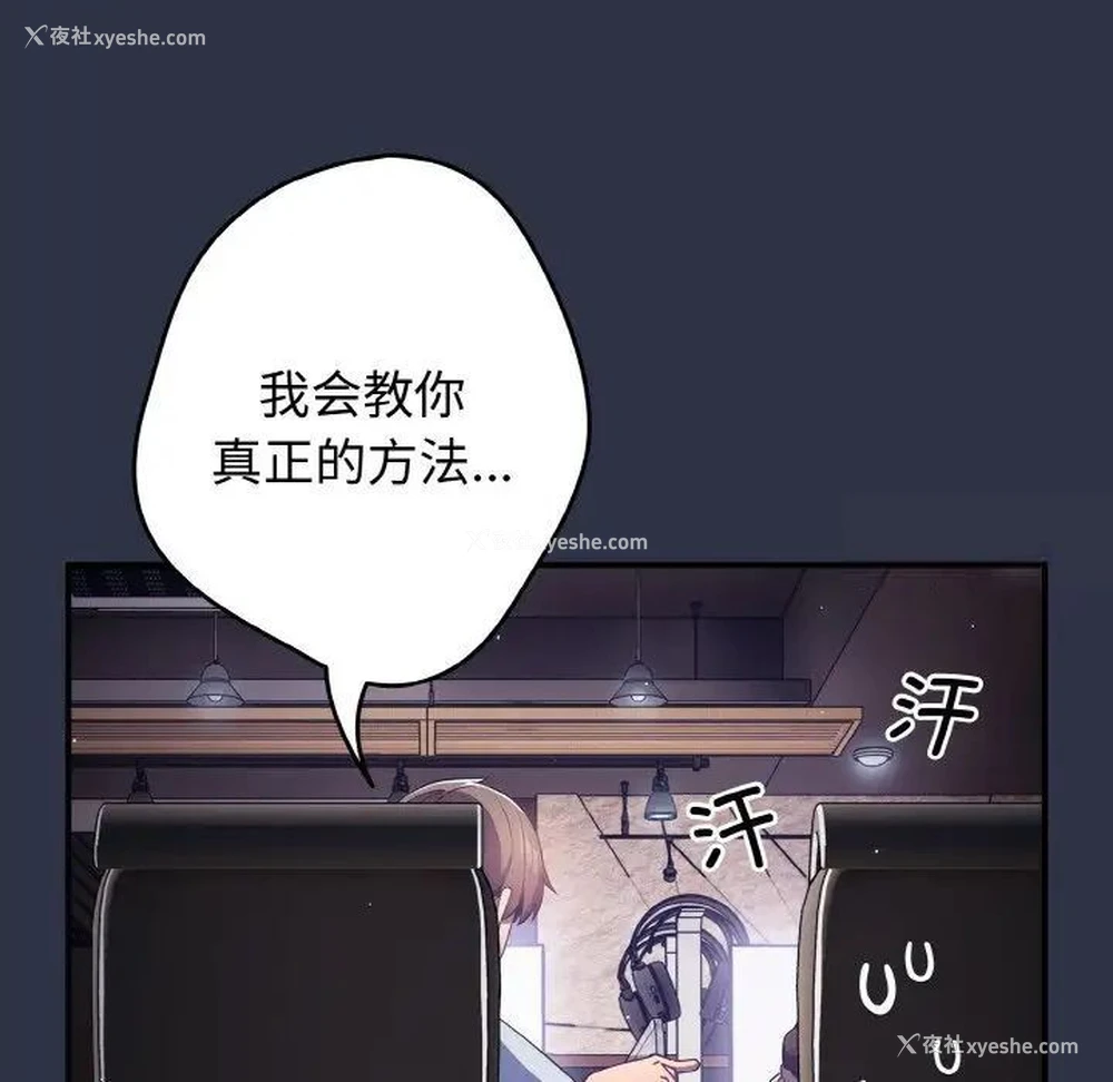 14P - 游戏不能这样玩