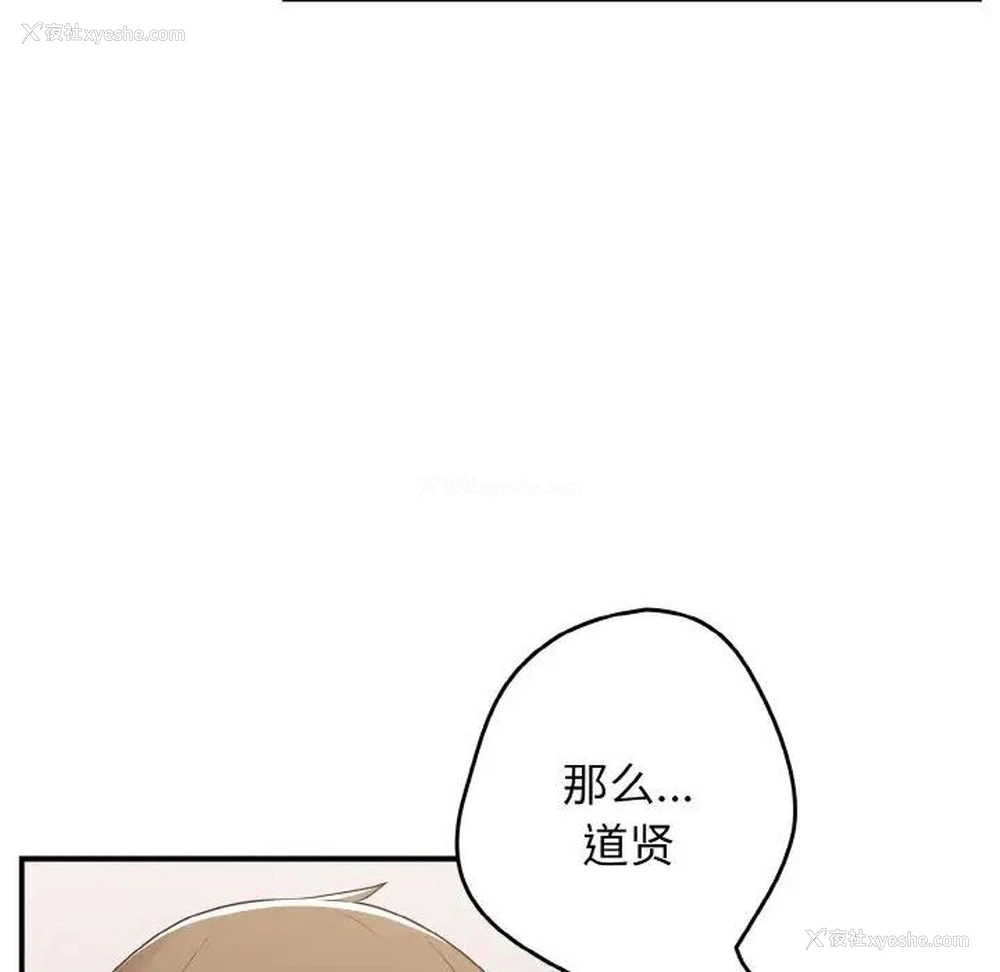 151P - 游戏不能这样玩