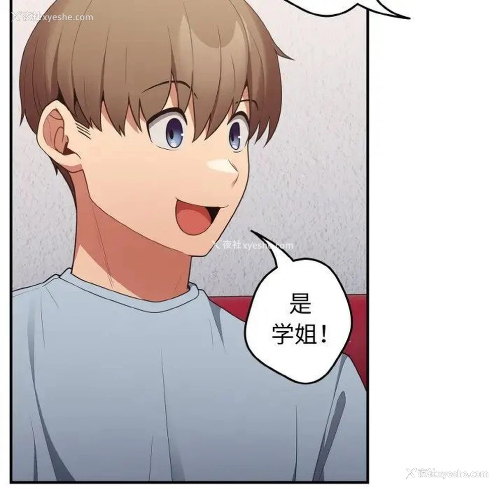 152P - 游戏不能这样玩