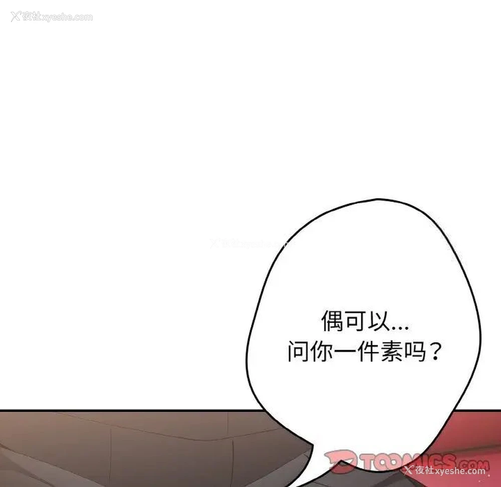 153P - 游戏不能这样玩