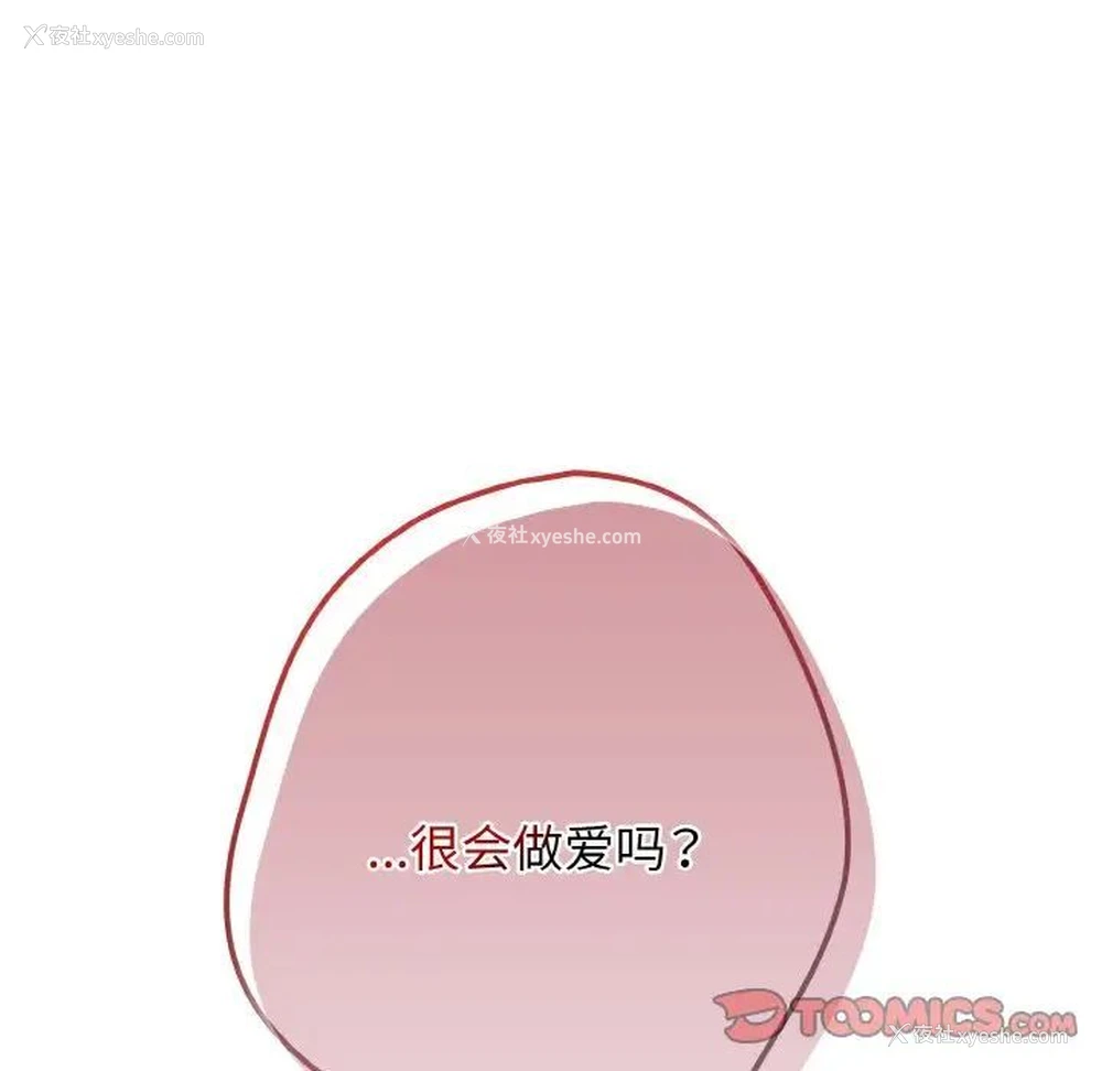 159P - 游戏不能这样玩
