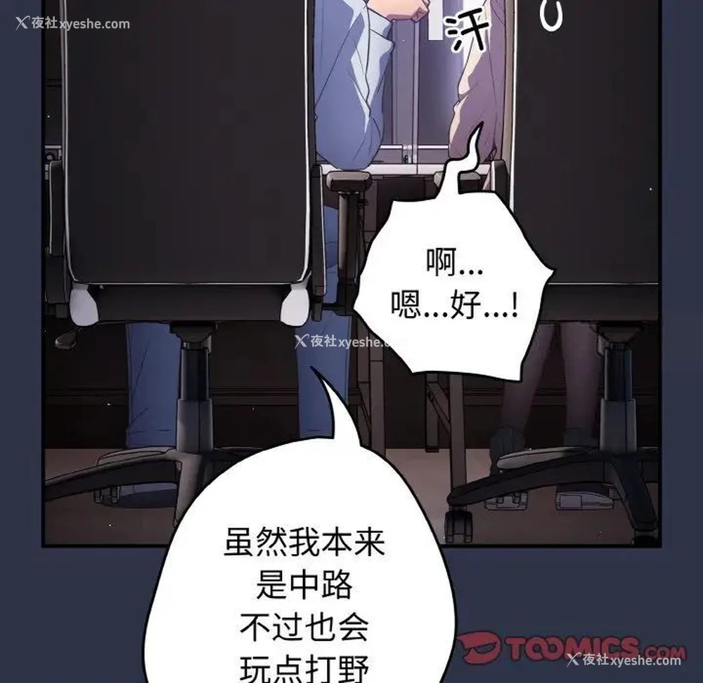 15P - 游戏不能这样玩