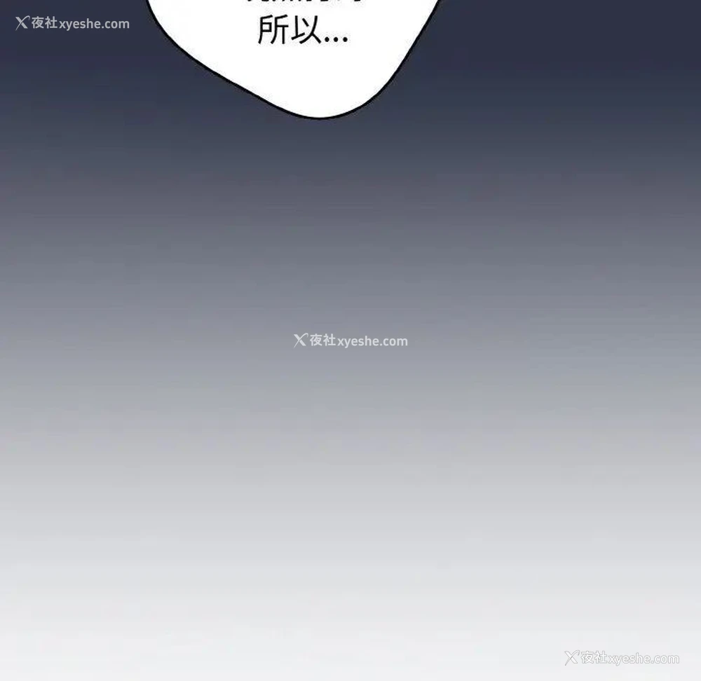 16P - 游戏不能这样玩