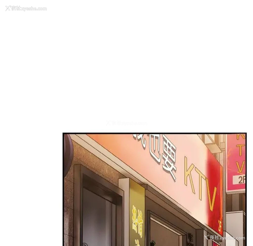 19P - 游戏不能这样玩