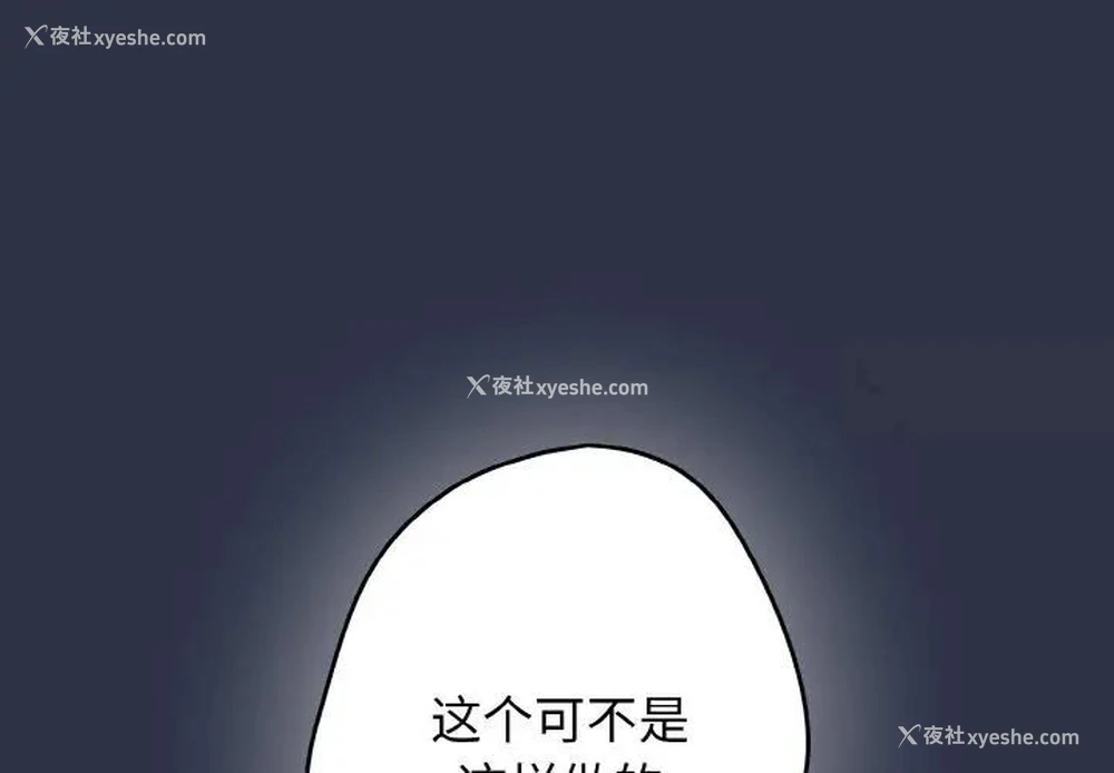 1P - 游戏不能这样玩