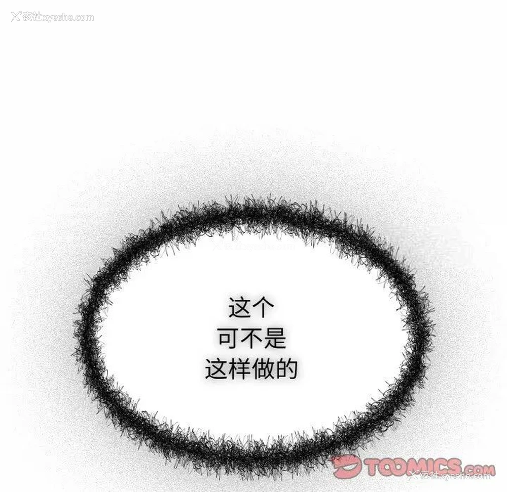 21P - 游戏不能这样玩