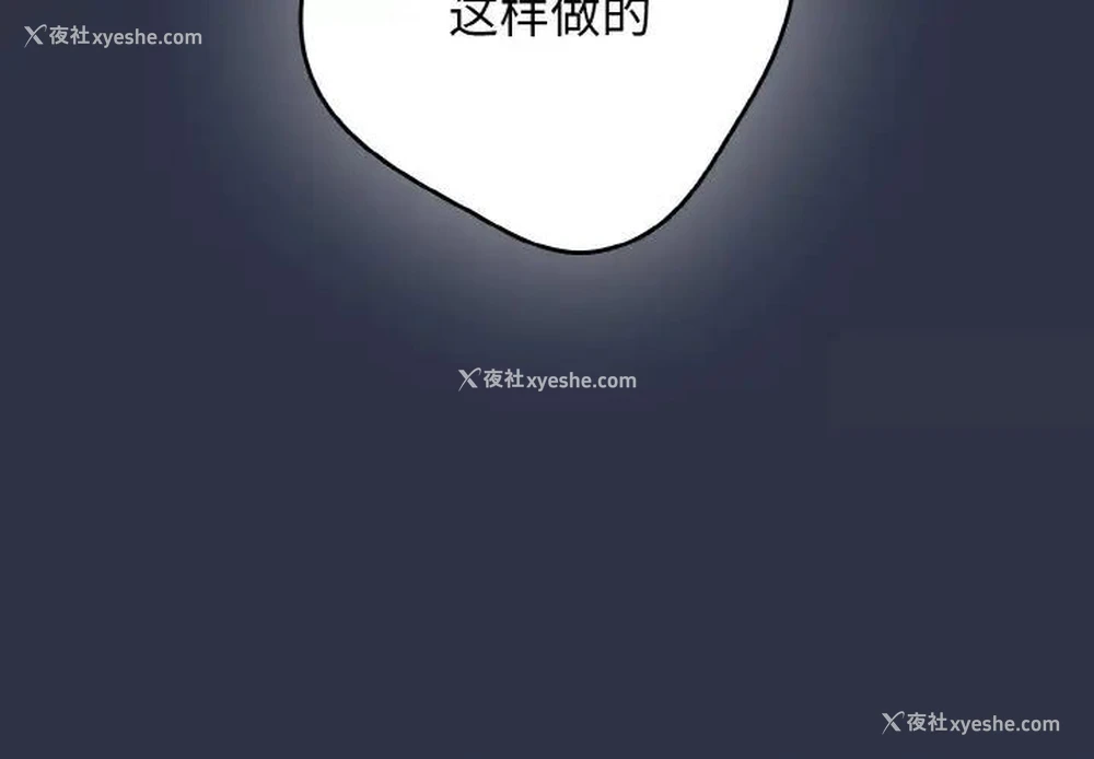2P - 游戏不能这样玩