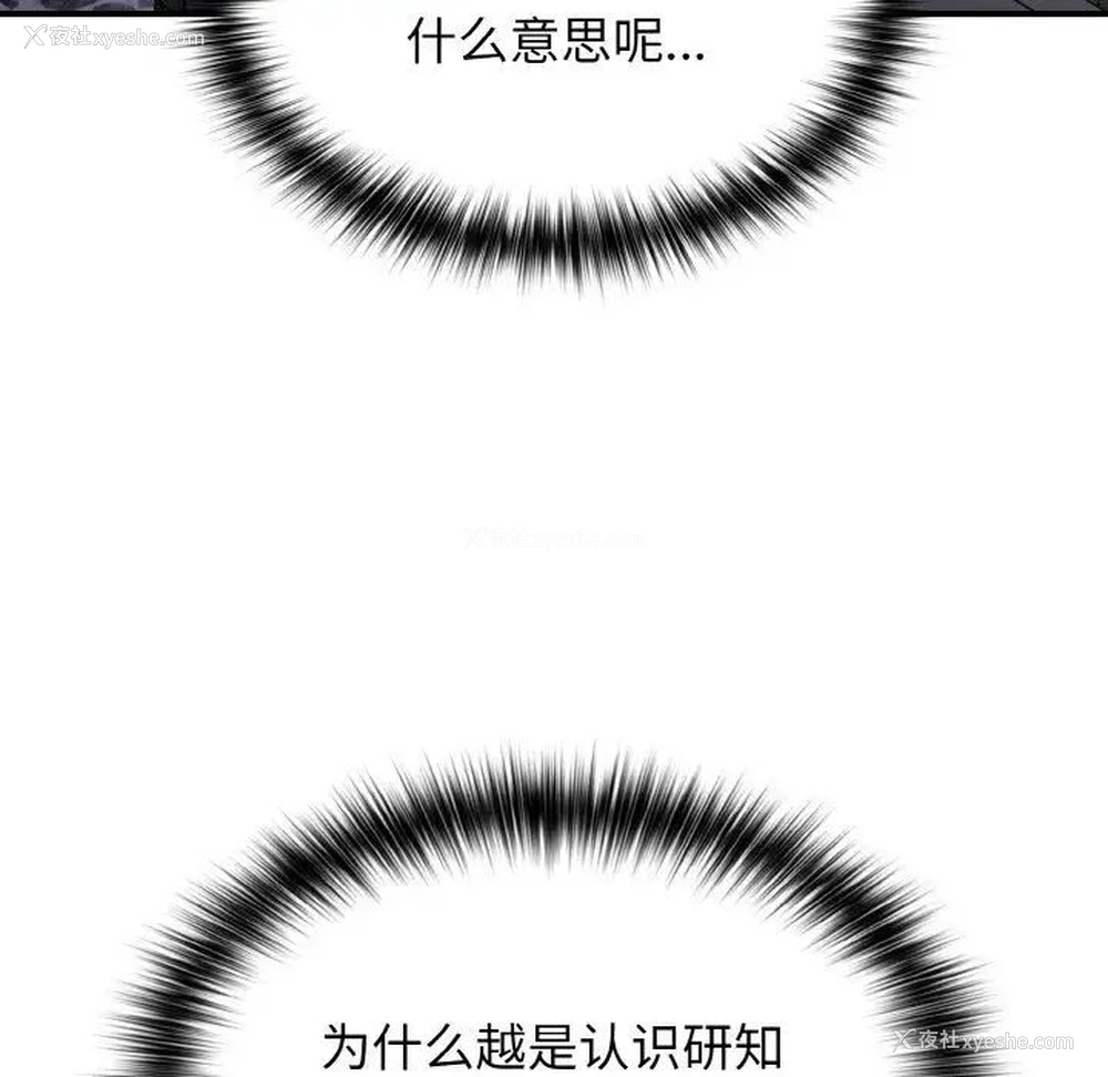 26P - 游戏不能这样玩