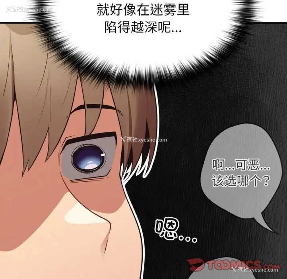 27P - 游戏不能这样玩