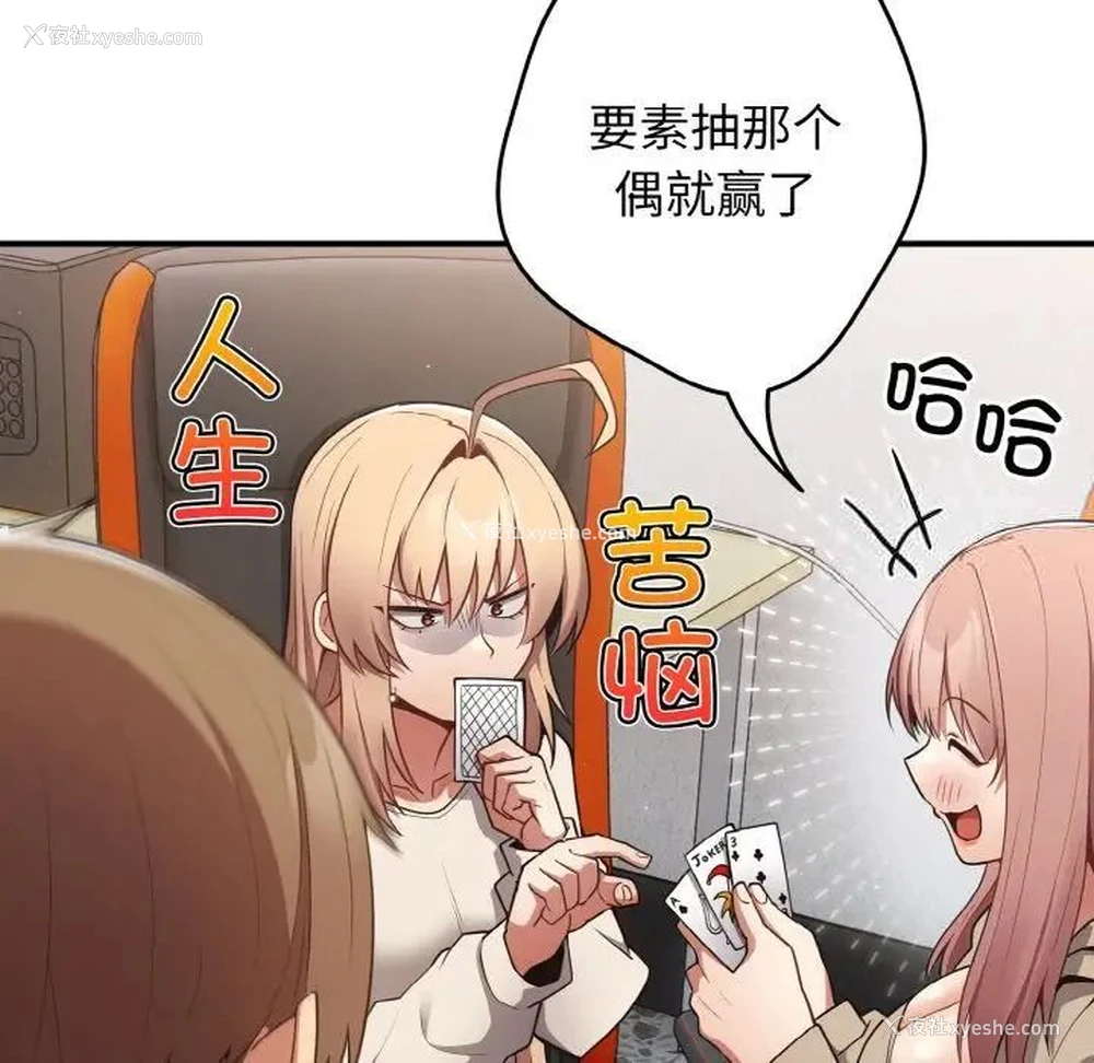 29P - 游戏不能这样玩