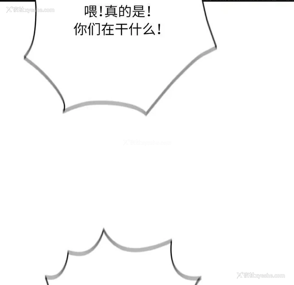31P - 游戏不能这样玩