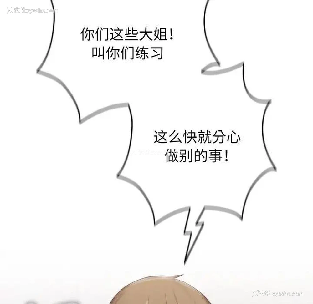 32P - 游戏不能这样玩