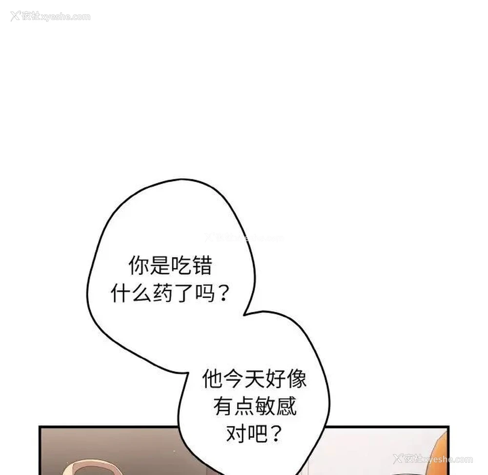 35P - 游戏不能这样玩