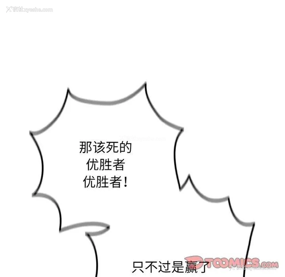 39P - 游戏不能这样玩