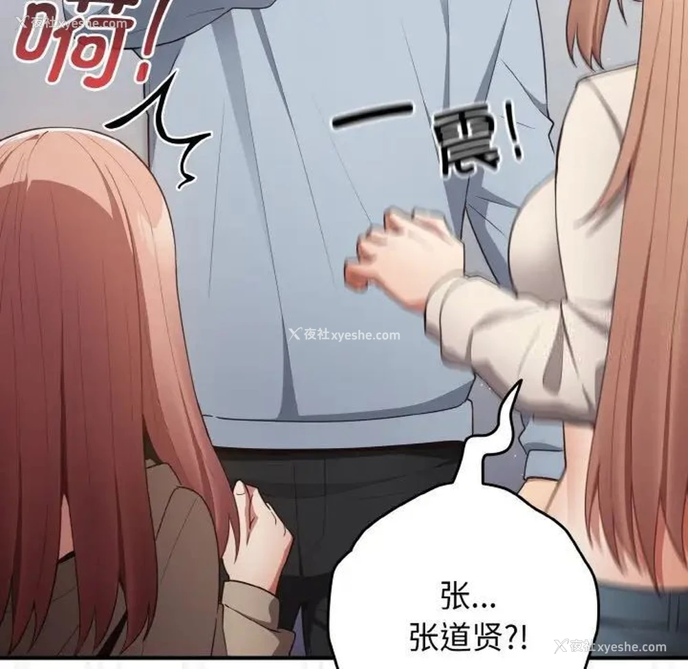 41P - 游戏不能这样玩