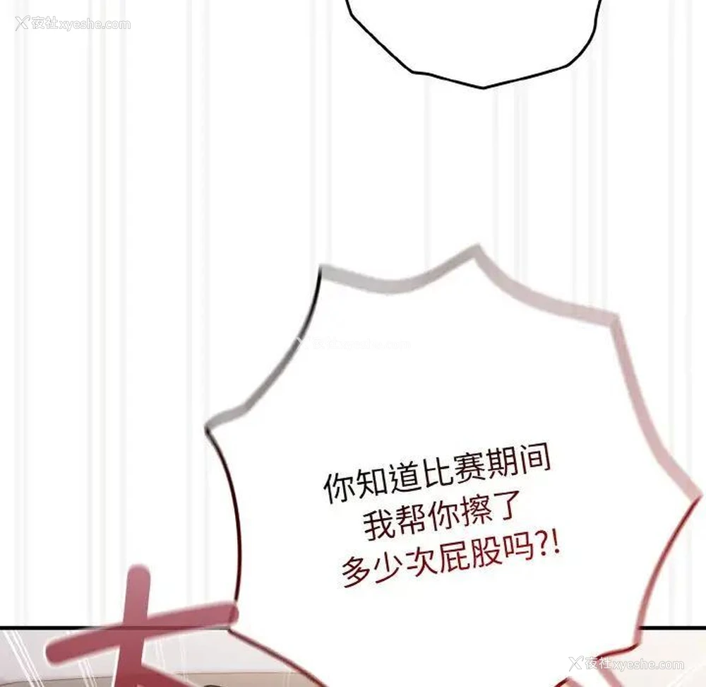42P - 游戏不能这样玩